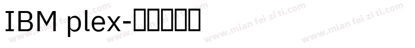 IBM plex字体转换